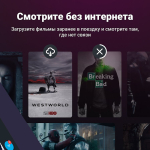 Screenshot #9 - WINK 1.44.1