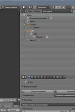 Screenshot #4 - Blender 3D