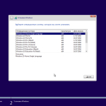 Screenshot #3 - Windows 10 Version 1607 with Update [14393.2125] (x86-x64) AIO [60in2] adguard (v18.03.14)