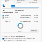Screenshot #1 - Windows 11 Tweak IoT Enterprise 24H2 build 26100.4652
