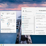 Screenshot #3 - Windows 11 IoT LTSC 24H2 Build 26100.2894 игровая сборка by Revision