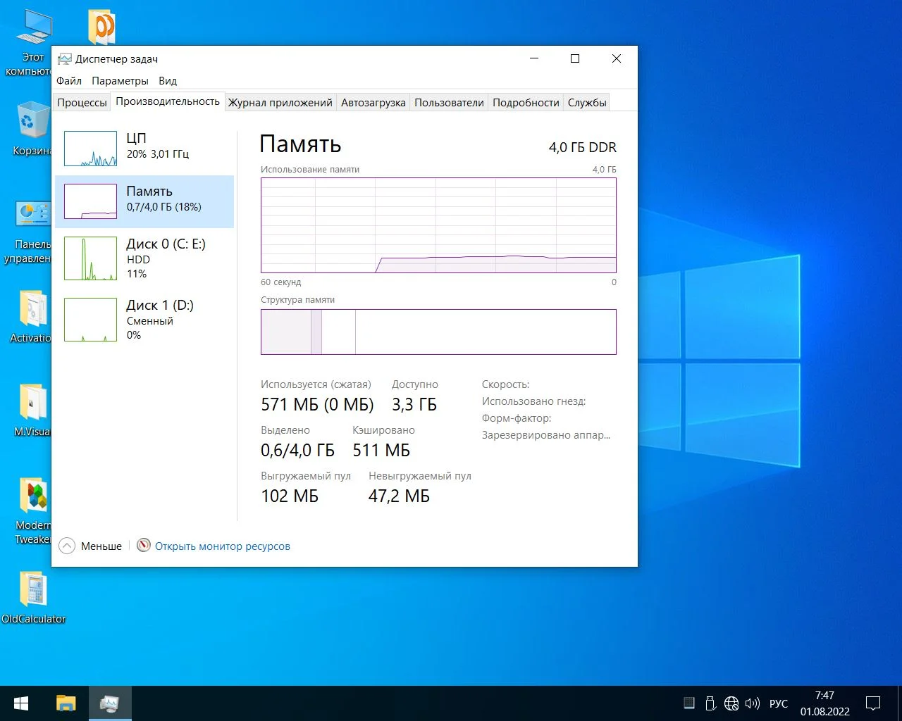 Screenshot #17 - Windows 10 Enterprise x64 micro 22H2 build 19045.1865 by Zosma