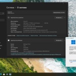 Screenshot #2 - Windows 11 Pro 24H2 Build 26100.3476 без защитника