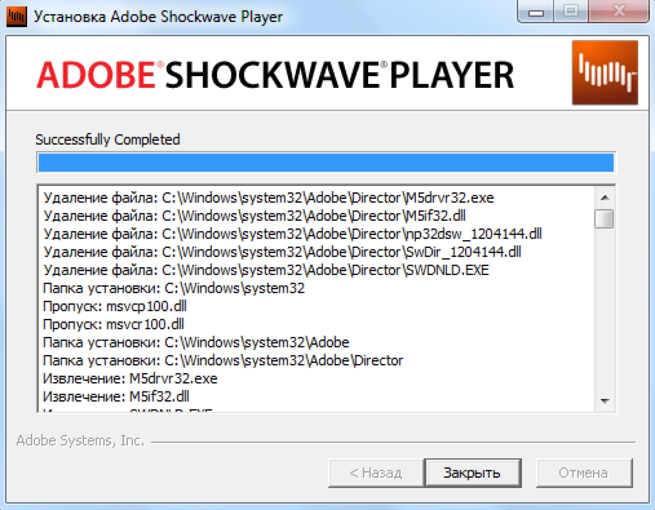 Screenshot #1 - Adobe Shockwave Player