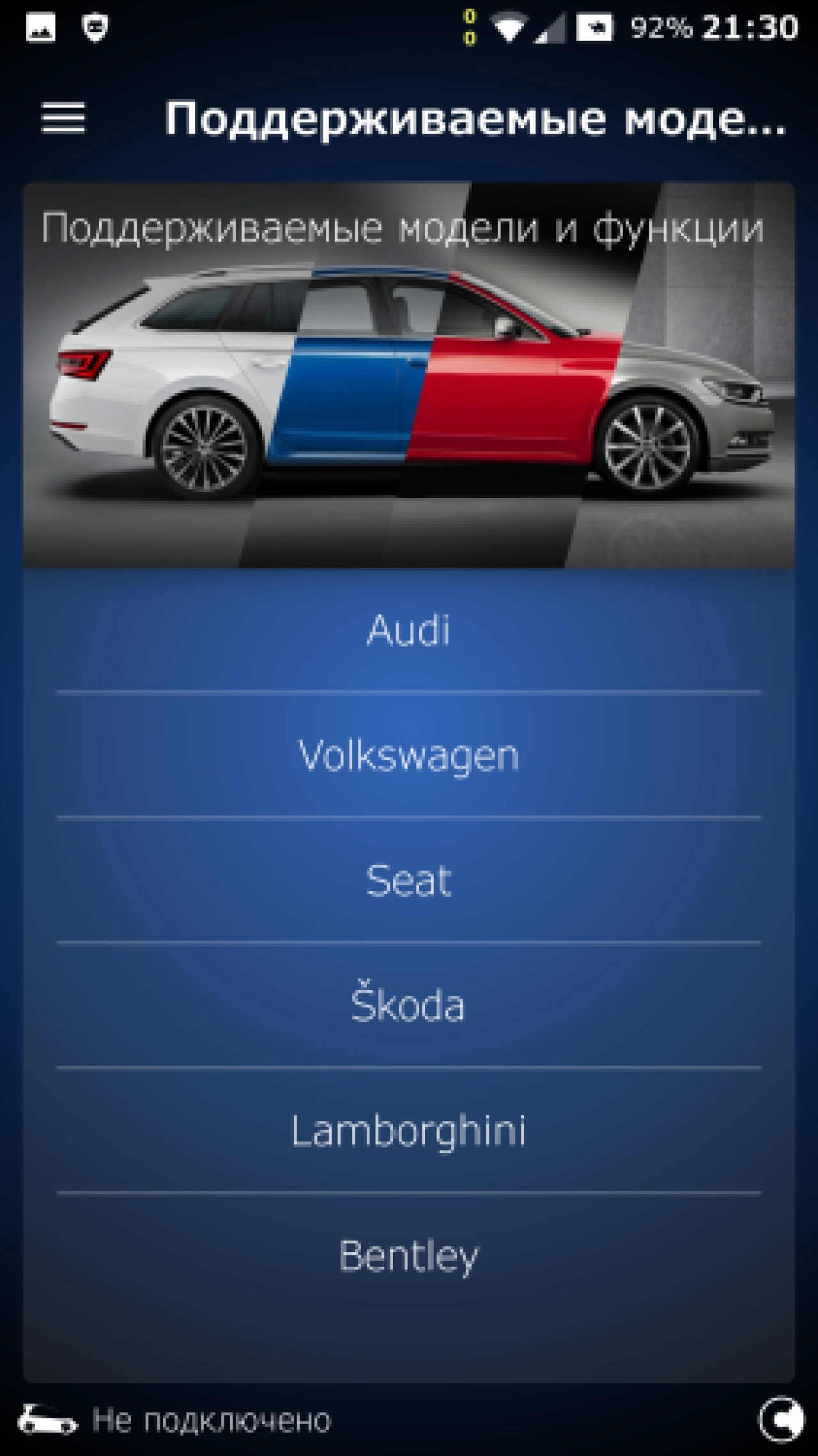Screenshot #8 - OBDeleven VAG v0.107.0 car diagnostics [Pro] [Mod Extra]