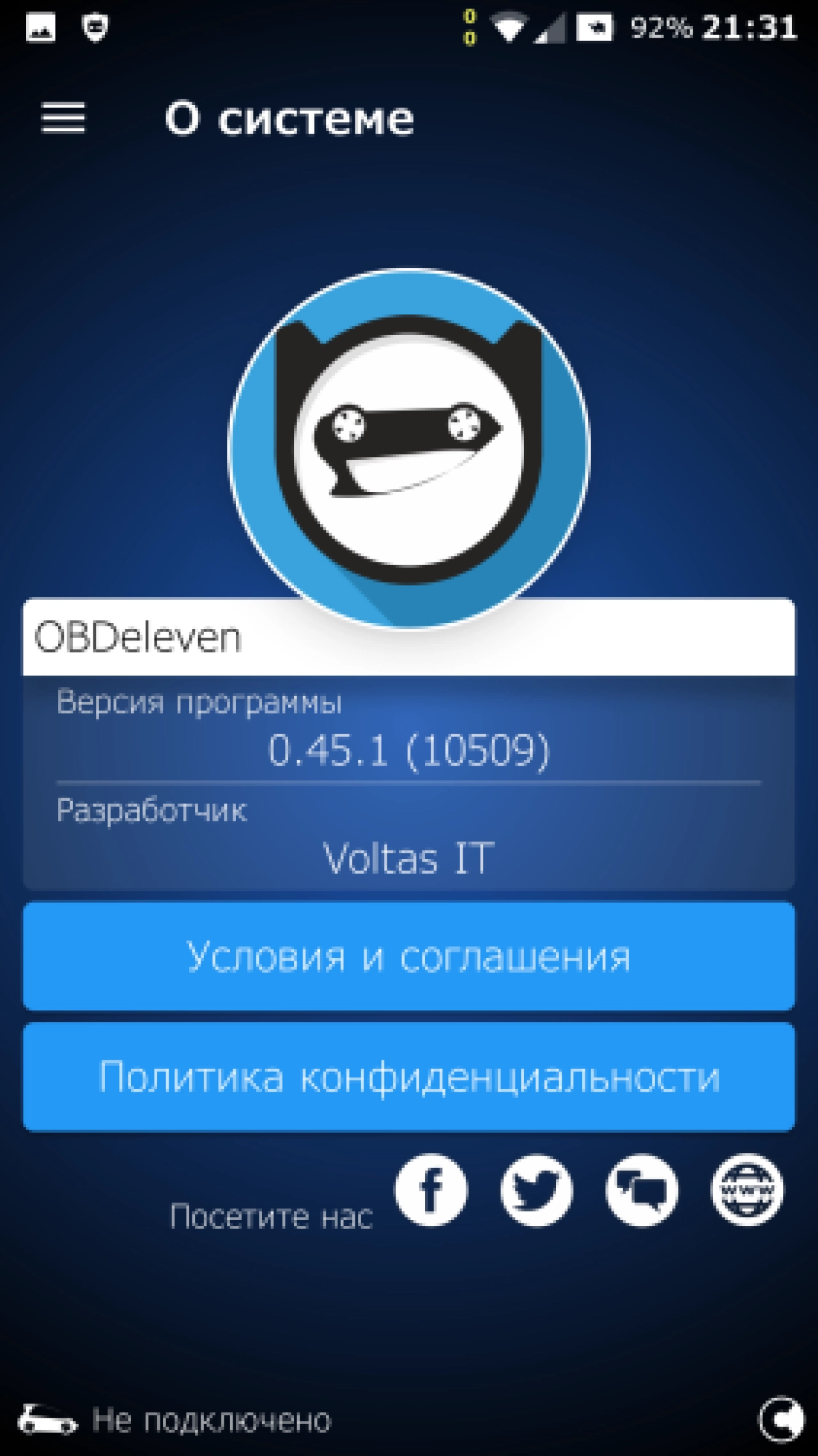 Screenshot #6 - OBDeleven VAG v0.107.0 car diagnostics [Pro] [Mod Extra]