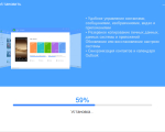 Screenshot #1 - Huawei HiSuite v14.0.0.320 (на русском)