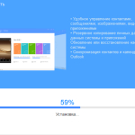 Screenshot #1 - Huawei HiSuite v14.0.0.320 (на русском)