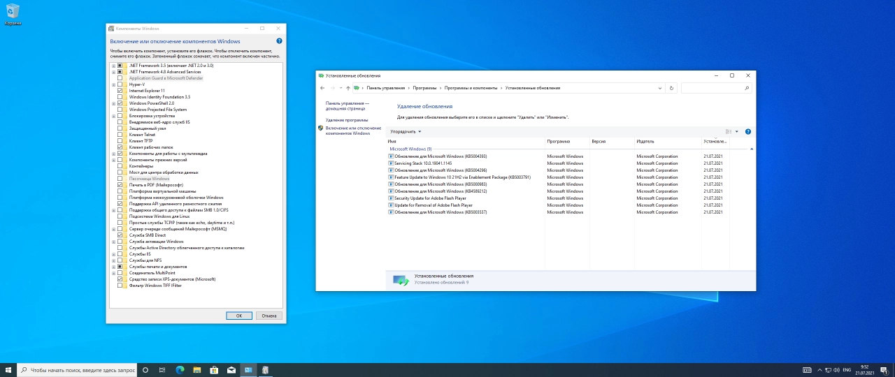 Screenshot #8 - Windows 10, Version 21H2 with Update AIO (x86-x64) by adguard