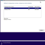 Screenshot #1 - Windows 10 Insider Preview 17083.1000.180119-1645.RS PRERELEASE CLIENTCOMBINED UUP Redstone 4.by SU®A SOFT 2in2 x86 x64