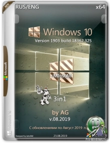 Windows 10 3in1 x64 WPI by AG 08.2019 [18362.325]