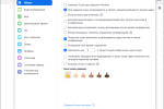 Screenshot #5 - Zoom Workplace v6.4.0 для Windows