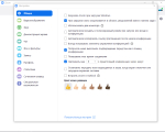 Screenshot #5 - Zoom Workplace v6.4.0 для Windows