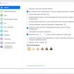 Screenshot #5 - Zoom Workplace v6.4.0 для Windows