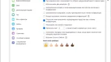 Screenshot #5 - Zoom Workplace v6.4.0 для Windows