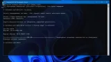 Screenshot #39 - Windows 10 21H1 Compact & FULL 64-bit (обновлено 20.08.2021)