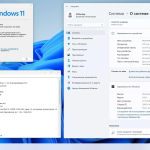 Screenshot #1 - Windows 11 IoT Enterprise LTSC 2024 24H2 x64 Русская by OVGorskiy 11.2024