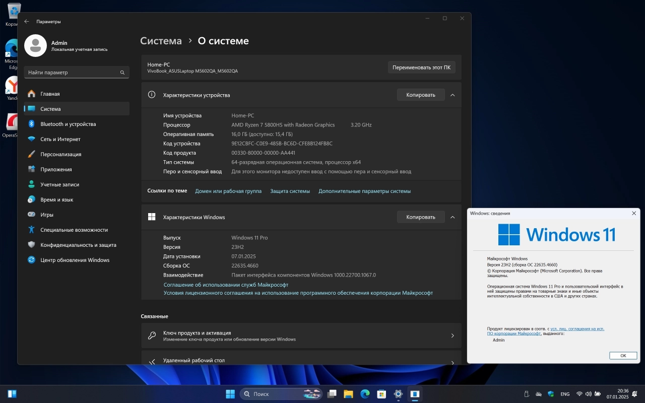 Screenshot #6 - Windows 11 Pro 23H2 Build 22635.4660 Beta