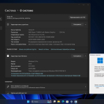 Screenshot #6 - Windows 11 Pro 23H2 Build 22635.4660 Beta