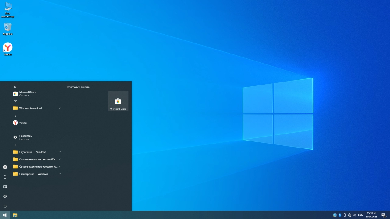 Screenshot #3 - Windows 10 Tweak IoT Enterprise 22H2 Build 19045.6093