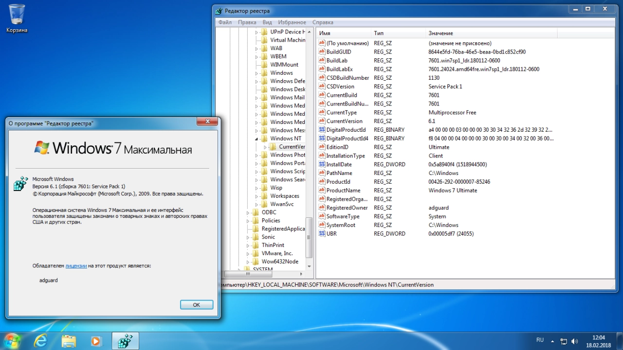 Screenshot #6 - Windows 7 SP1 Обновленная (x86-x64) AIO [70in2]