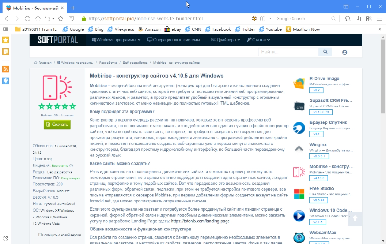 Screenshot #1 - Maxthon Browser 7.1.8.9001 + x64