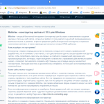 Screenshot #1 - Maxthon Browser 7.1.8.9001 + x64