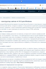 Screenshot #1 - Maxthon Browser 7.1.8.9001 + x64