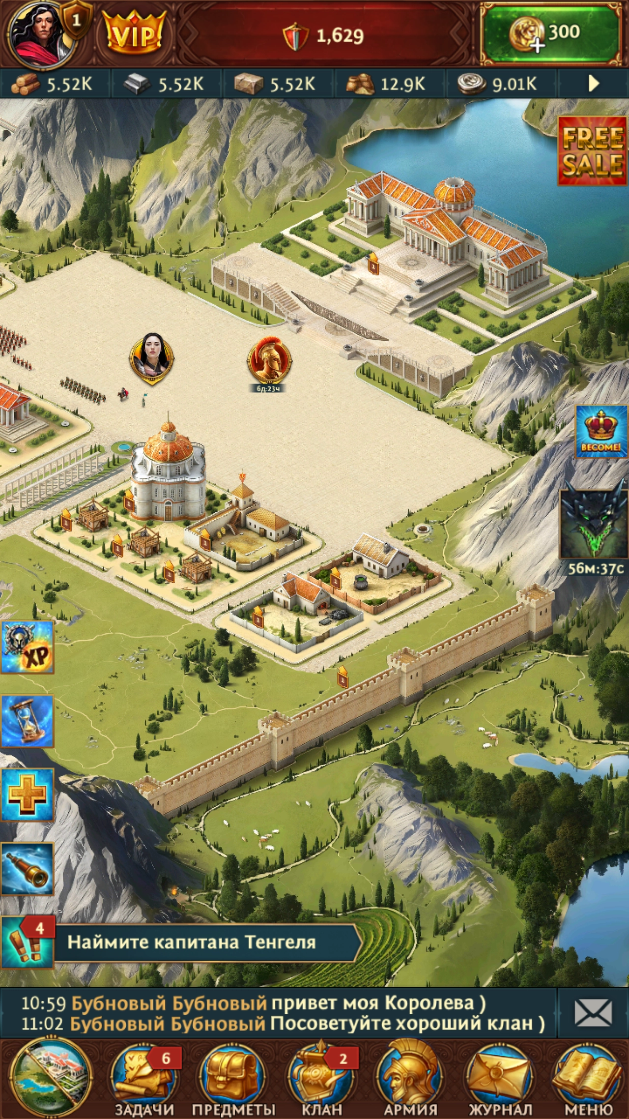 Screenshot #2 - TOTAL BATTLE 340.8.2369
