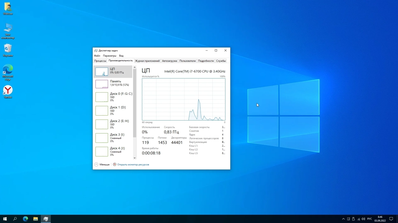 Screenshot #3 - Windows 10 Pro_Optima x64bit v1 by WebUser
