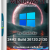 Windows 11 Русская Pro by OneSmiLe 24H2 build 26120.2130