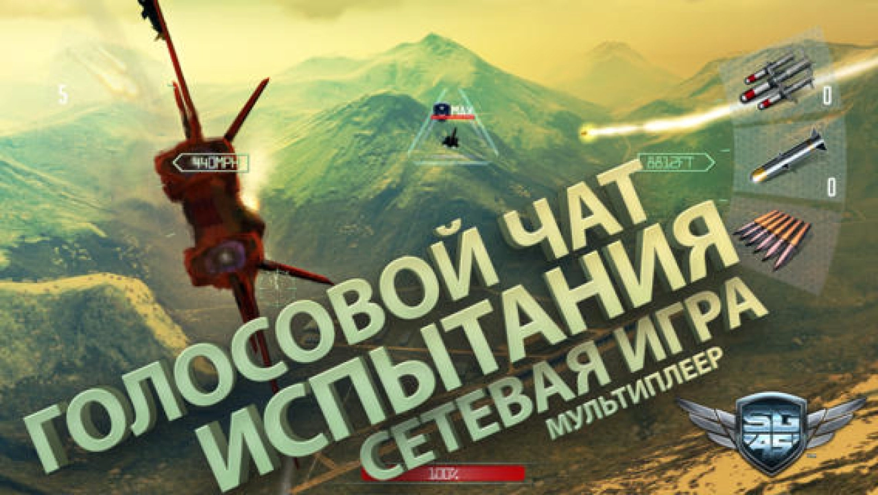 Screenshot #1 - SKY GAMBLERS: AIR SUPREMACY 1.0.4