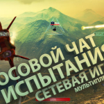 Screenshot #1 - SKY GAMBLERS: AIR SUPREMACY 1.0.4