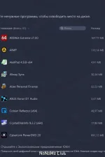 Screenshot #1 - IObit Uninstaller Free 13.3.0.2