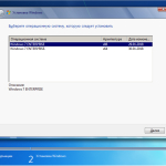 Screenshot #4 - Windows 7 x86\x64 Enterprise LamroSOFT v.2