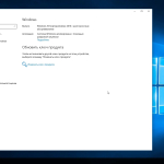 Screenshot #6 - Windows 10 x64 2016 LTSB April 2023