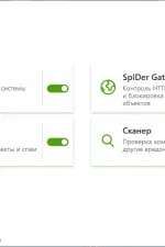 Screenshot #2 - Dr.Web Security Space