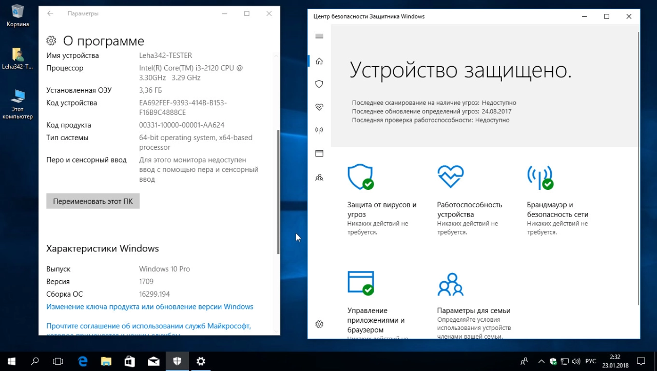 Screenshot #6 - Windows 10 x64 8in1 v.1709.16299.194 by Neomagic