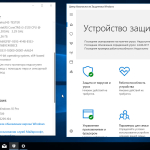 Screenshot #6 - Сборка Windows 10 x64 8in1 v.1709.16299.194 by Neomagic