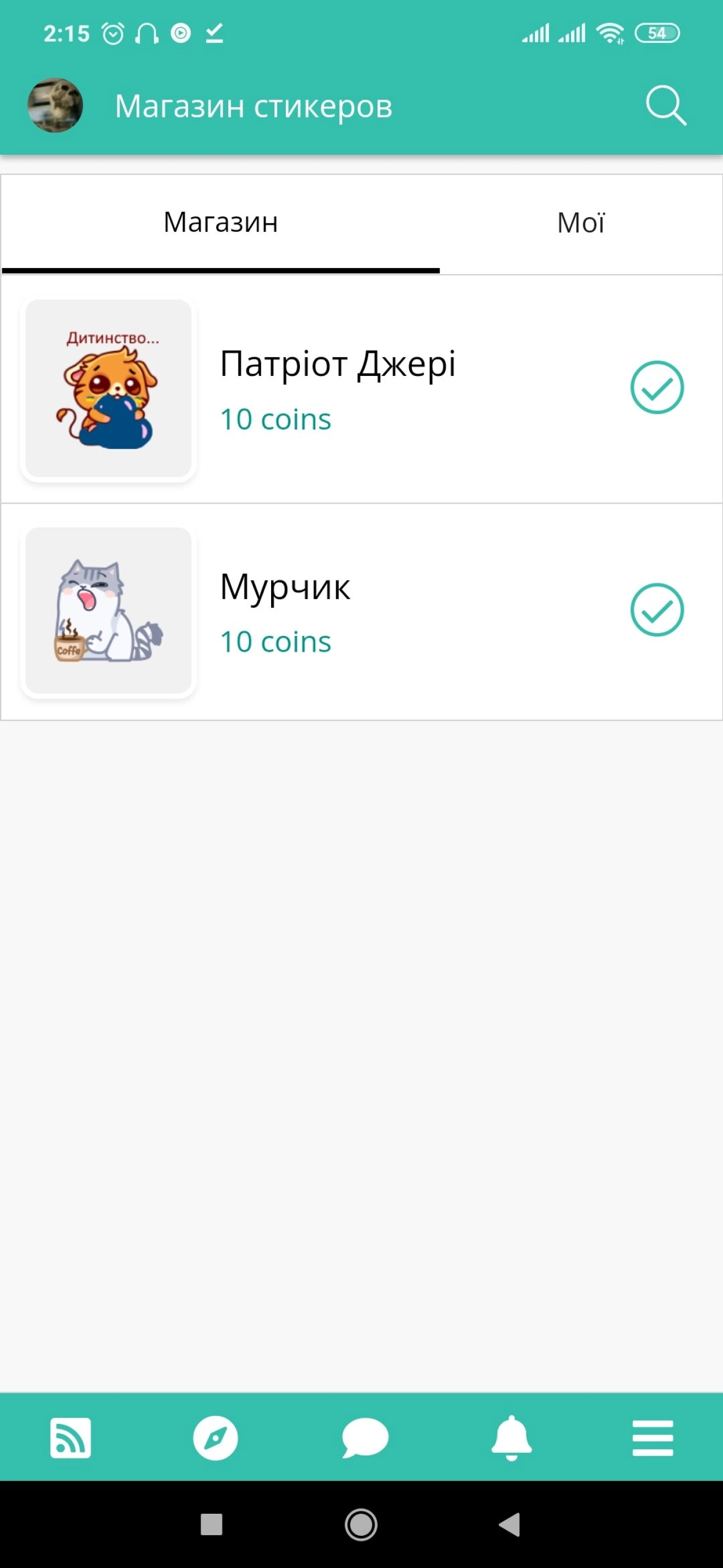 Screenshot #6 - DRUZIK 1.0