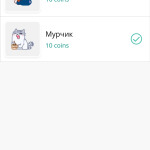 Screenshot #6 - DRUZIK 1.0