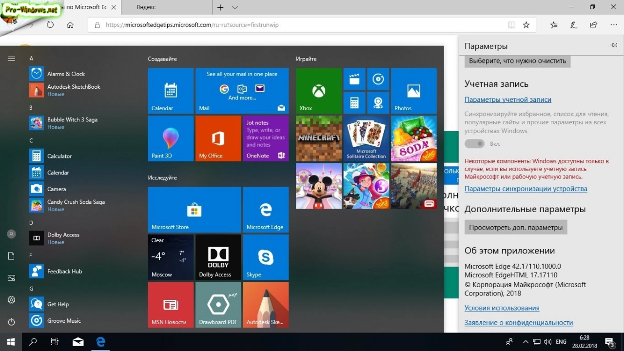Screenshot #7 - Windows 10 Redstone 4 [17110.1000] (x86-x64) AIO