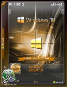 Windows 10 68in2 RS5 build 17763.404 v.1809 Store v.05.04.2019 (32/64) (2019)