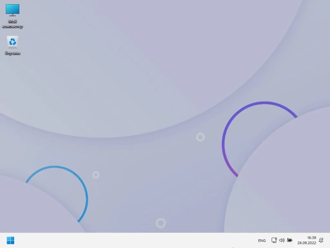 Screenshot #4 - Windows 11 22H2 Lite by Den (x64-22621.607)