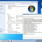 Screenshot #16 - Windows 7 SP1 IE11+ RUS-ENG x86-x64 18in1 Activated v5 (AIO)