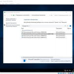 Screenshot #3 - Windows 10 Enterprise LTSB (x64) Elgujakviso Edition (v.28.10.22)