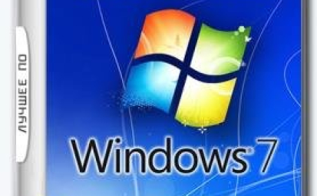 Обновления для Windows 7 - UpdatePack7R2 для Windows 7 SP1 и Server 2008 R2 SP1 21.10.13