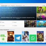 Screenshot #2 - Windows 10 21H2 x64 Rus by OneSmiLe [19044.1679]
