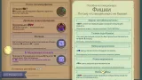 Screenshot #5 - Roundguard