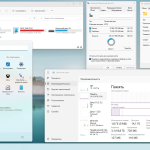 Screenshot #6 - Windows 11 x64 Ru 22H2 4in1 Upd 01.2023 by OVGorskiy